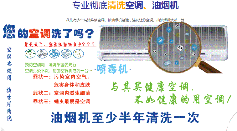 罗甸空调维修售后服务中心电话在哪里找